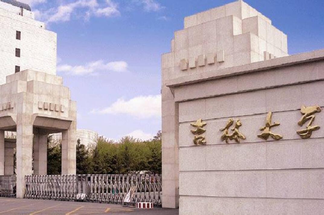 吉林大学臭氧催化氧化实验