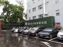 北航国际交叉学院臭氧实验