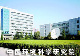 中国环境科学研究院臭氧催化氧化实验