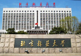 林业大学高浓度臭氧水试验