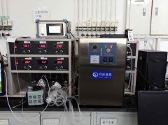 清华大学材料学院臭氧高级氧化实验