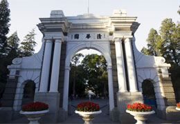 清华大学环境系臭氧实验