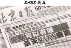 臭氧可以杀死病毒吗