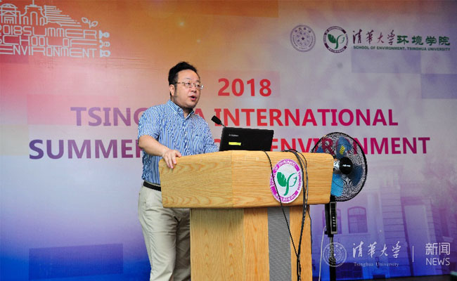 2019清华大学国际暑期学校-环境