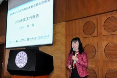 环境模拟与污染控制国家重点联合实验室召开学术委员会2018年度工作会议