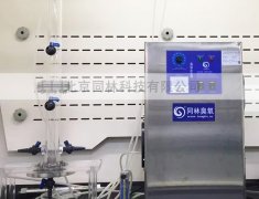 实验室臭氧消毒注意事项